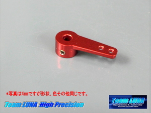 *HM aluminium steering shaft arm (3.) @^^B