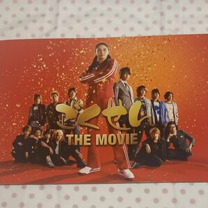 映画パンフレット 『ごくせん THE MOVIE』 出演:仲間由紀恵.亀梨和也.生瀬勝久.高木雄也.三浦春馬