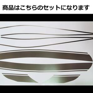 ZEPHYR ゼファー400・Χ タイガーライン タンクステッカー フルセット 1色タイプ シルバー（銀） 外装デカール