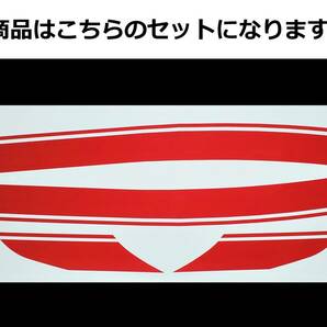 ZEPHYR ゼファー400・Χ　タイガーライン タンクステッカーセット 1色タイプ レッド（赤） 外装デカール