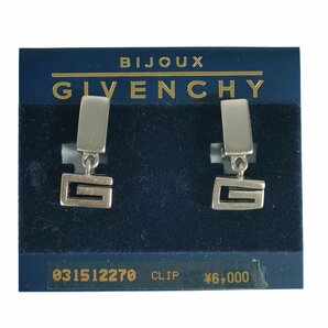 美品 GIVENCHY ジバンシィ ヴィンテージ Gロゴ クリップイヤリング アクセサリー シルバー J0502の画像1