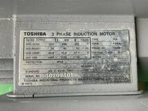 東芝　エアコンプレッサー　TOSCON　SP145-110T8　L2-11Kw　【６８７】_画像9