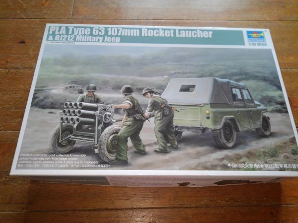 2023年最新】Yahoo!オークション -軍用 トラック プラモデルの中古品