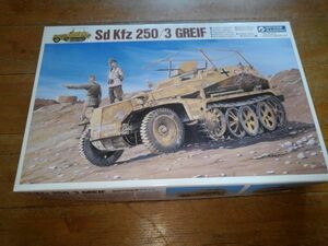 グンゼ 1/35 Sd Kfz 250/3 GREIF-軽装甲無線車グライフ- 「ミリタリーコレクション No.36」 [G-796]