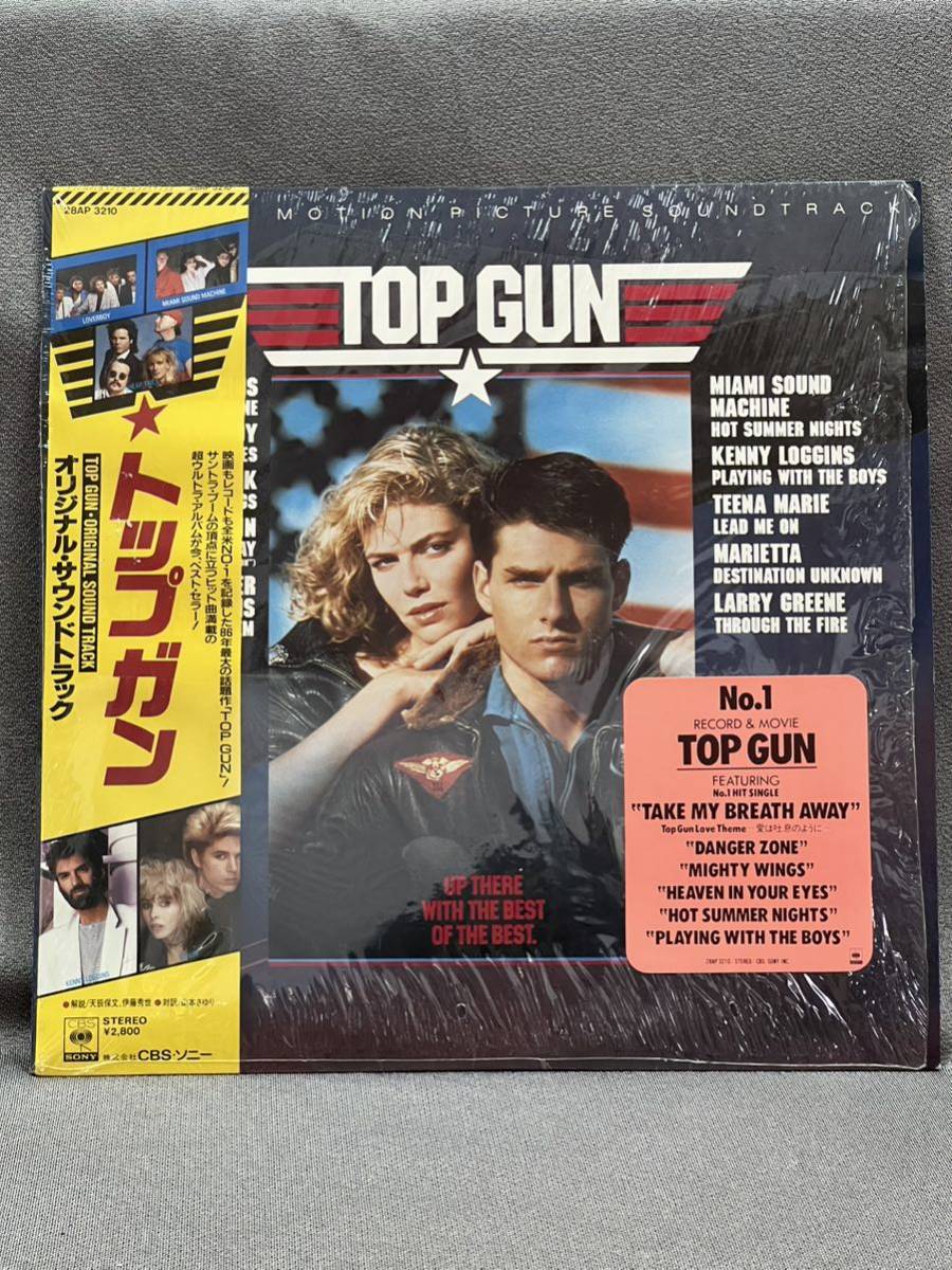 ヤフオク! -「top gun」(レコード) の落札相場・落札価格