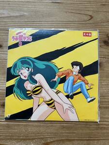  valuable LD Urusei Yatsura TV series complete compilation version 9 anime sample record 