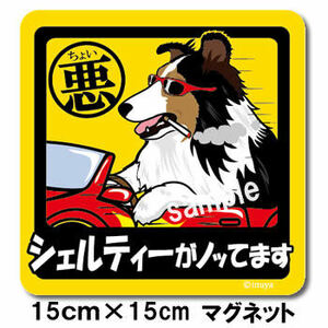  new goods * somewhat bad magnet * shell ti* car . smartphone .!* dog miscellaneous goods postage 180 jpy possible 