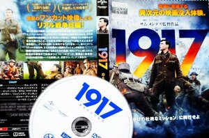 【DVD】『 1917 命をかけた伝令 』【命がけの壮絶なミッション】に同行せよ！◆ 戦場に密着する 異次元の映画没入体験！