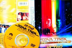 【DVD】『 スター・トレック ディレクターズ・エディション 』【宇宙大作戦 スター・トレック】劇場版第1作◆アマゾン評価【星5つ中の4.2】