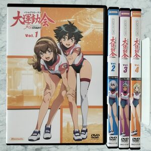 DVD　バトルアスリーテス大運動会 ReSTART!　全4巻　新品ケース