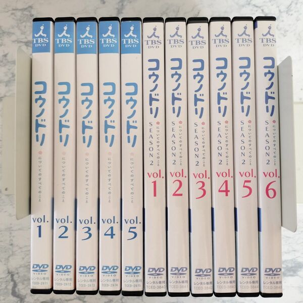 DVD コウノドリ SEASON1 期、2期 全11巻