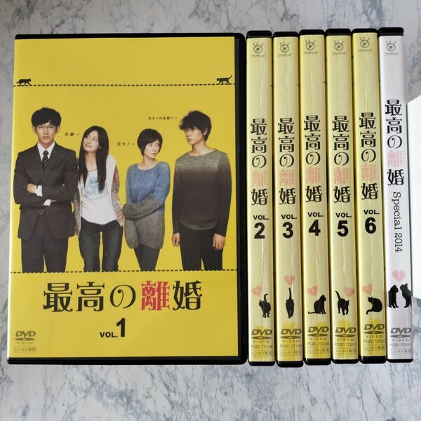 DVD　最高の離婚、スペシャル　全7巻　新品ケース
