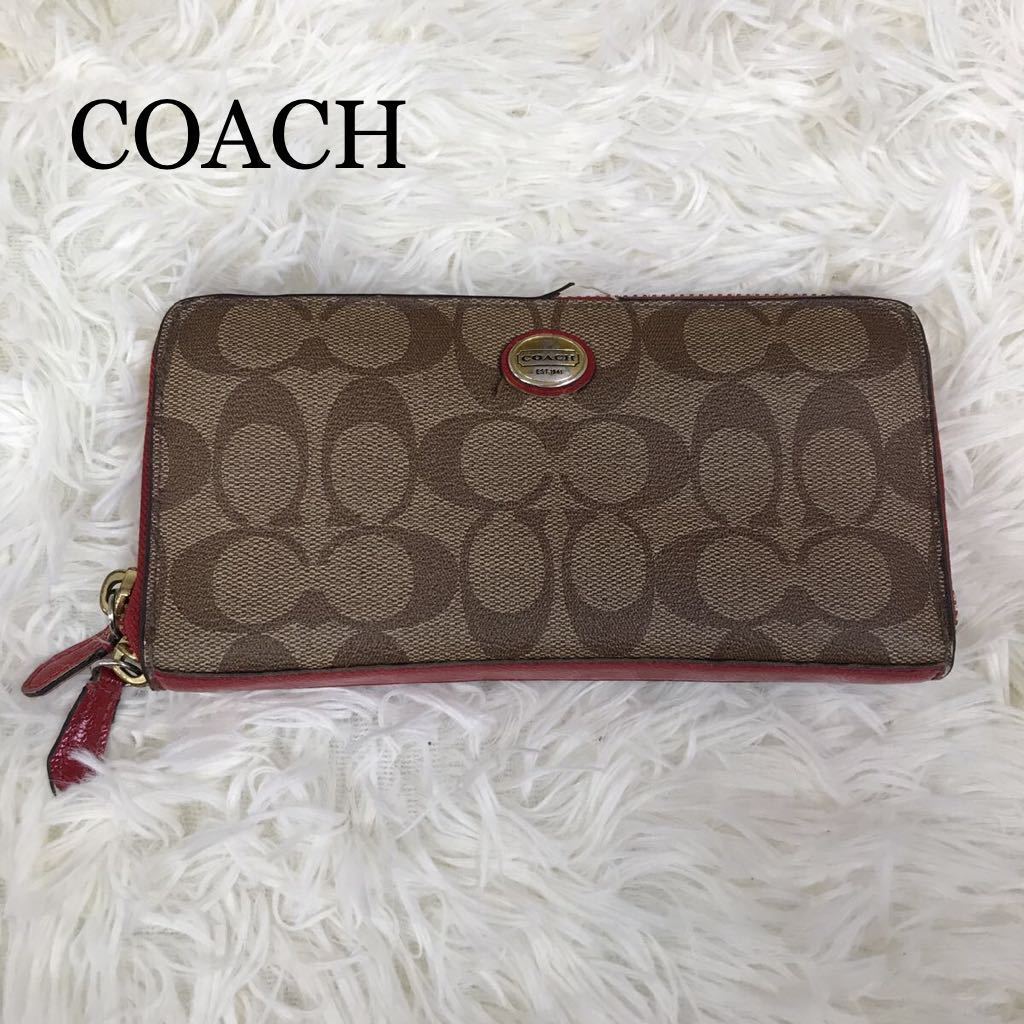 人気特価 COACH 長財布 シグネチャー ブラウン 長財布 - education