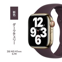 Apple Watch スポーツバンド S/M 38/40/41mm ダークチェリー_画像1