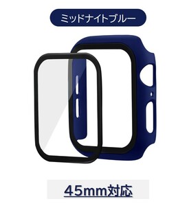Apple Watch 艶消し全面保護ハードカバー 45mm対応 ミッドナイトブルー