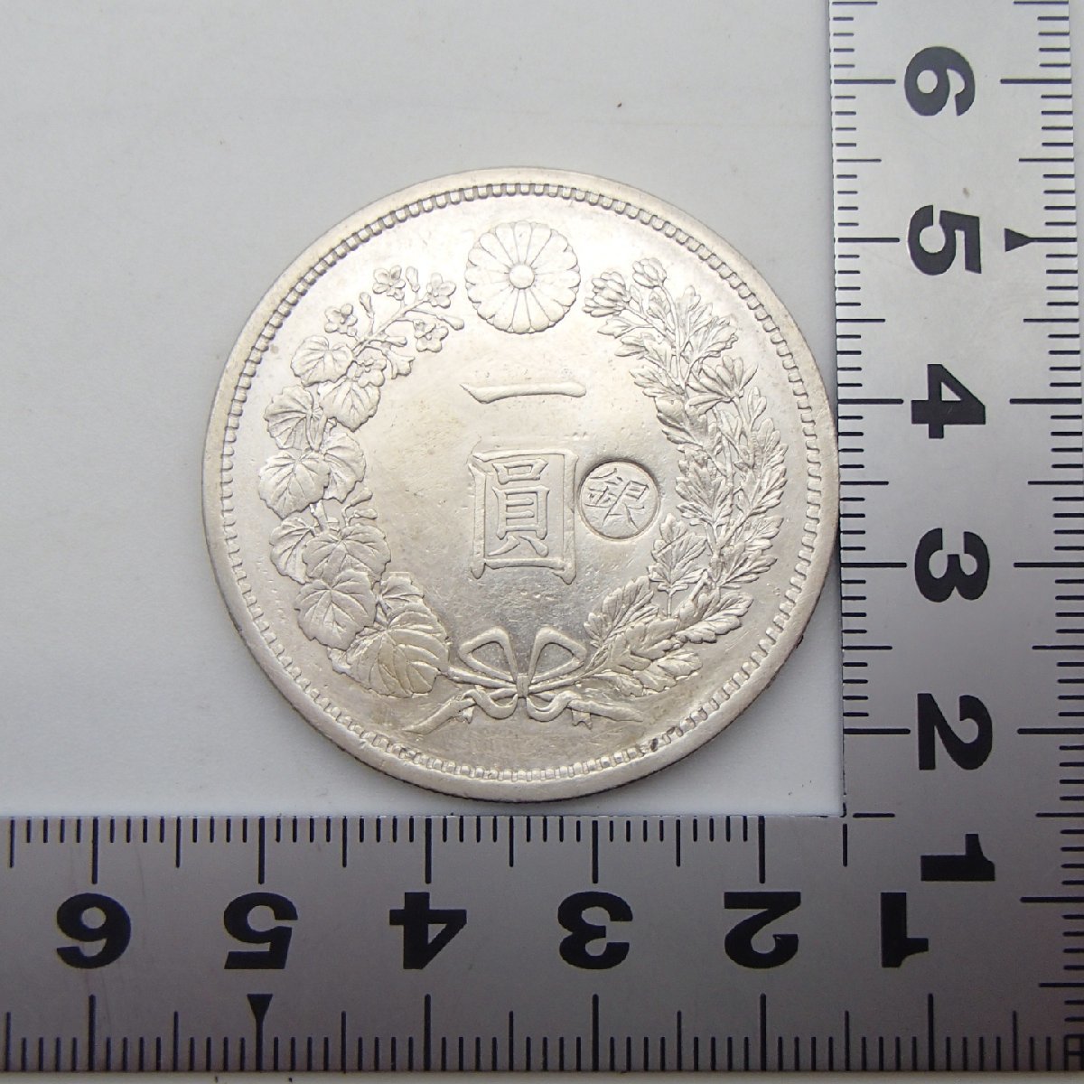 ◎古銭 新一圓銀貨 右打 美品 丸銀/明治十一年 明治11年 約26.8g/ 1円