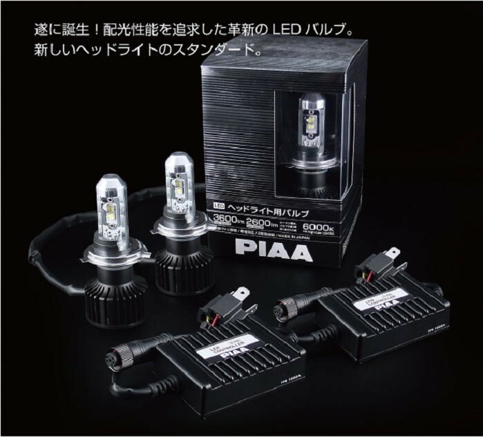 ＰＩＡＡ　ヘッドライト用　ＬＥＤバルブ　Ｈ４　Ｈｉ／Ｌｏｗ　６０００K　ＬＥＨ１００