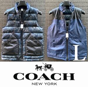 ◆モデル出品◆新品 Lサイズ COACH/コーチ グースダウンベスト リバーシブルタイプ 定価66000円 オーシャンブルー迷彩 カモフラ CAMO