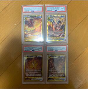 ポケモンカード　ギラティナ vstar ur psa10 などセット