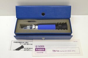 【rmm】極美品 ATAGO　TN-1α TAKEMURA Brix 0～32％ 日本製　竹村電機製作所