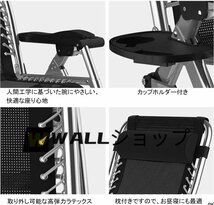 人気推薦☆リクライニングチェア 折りたたみチェア アウトドアチェア ラウンジチェアー 組立不要 角度調整可 持ち運び便利 枕つき ゼログラ_画像3