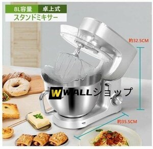  strongly recommendation * stand mixer desk mixer 8L high capacity 3 kind with attachment . business use home use 6 -step speed adjustment function bread cloth .....