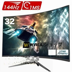  very popular *ge-ming monitor curve type 32 -inch PC 144hz bending surface full HD VA panel frame less super thin type HDMI business home use liquid crystal monitor 