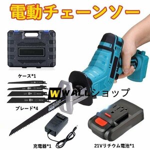  strongly recommendation * rechargeable reciprocating engine so- rechargeable saw continuously variable transmission cordless reciprocating engine so- woodworking cutting charger battery *1 Makita 18V battery 