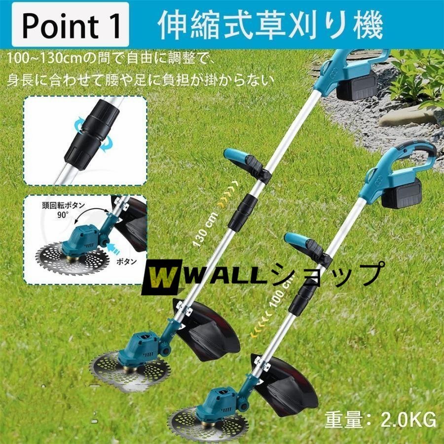 新品推薦◇草刈機 充電式 電動草刈機 マキタ18Vバッテリー互換