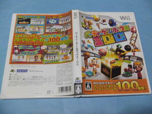 ★Wii＿＿＿パーティーゲームボックス100＿＿＿HUDSON