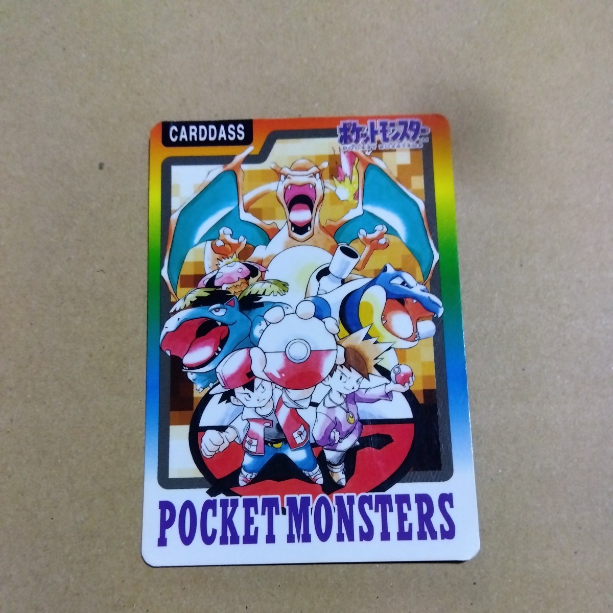 ヤフオク! -「ポケモン カードダス スペシャル」の落札相場・落札価格