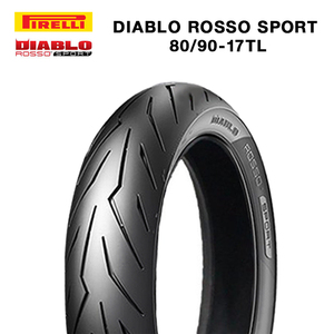 PIRELLI製 DIABLO ROSSO SPORT 80/90-17 TLピレリ DIABLO カスタム ホイール タイヤ バイク 仕事 オシャレ オフロード 部品