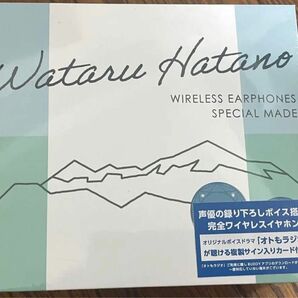 TRUE WIRELESS STEREO EARPHONES 羽多野渉 モデル