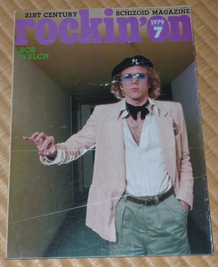 1979年7月 rockin'on ☆ 表紙 ボブ・ウェルチ / Bob Welch　ロッキング・オン