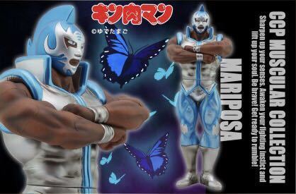 CCP CMC NO.EX マリポーサ 2.0 スタンディングポーズ Ver. 原作カラー メタリック キン肉マン スパイスシード SpiceSeed