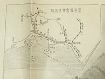 伊豆熱海温泉場全景 袋付 鳥瞰図 大正8年 古地図 資料_画像2