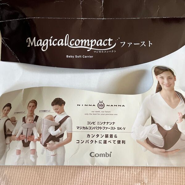 Combi ★ニンナナンナ マジカルコンパクトファースト★ 4ウェイタイプ抱っこひも おんぶ紐