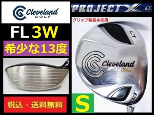  редкий 13 раз 3W# Cleveland #FL#PROJECT X6.0#S карбоновый # рукоятка новый товар не использовался # бесплатная доставка # контрольный номер 4682
