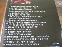 【JR305】 ジャズ・ボサノバ・ムードミュージック 《Beautiful Time》 5CD Box_画像5