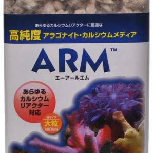  カミハタ  ARMカルシムリアクターメディア 大粒 3.78Lの画像1