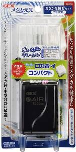 GEX　ジェックス 　おさかな飼育コンパクト　　　　　　　送料全国一律　520円（2個まで同梱可能）