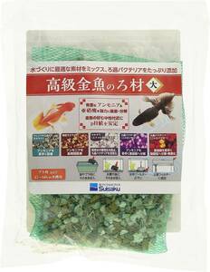  free shipping water work high class goldfish. filter media large 