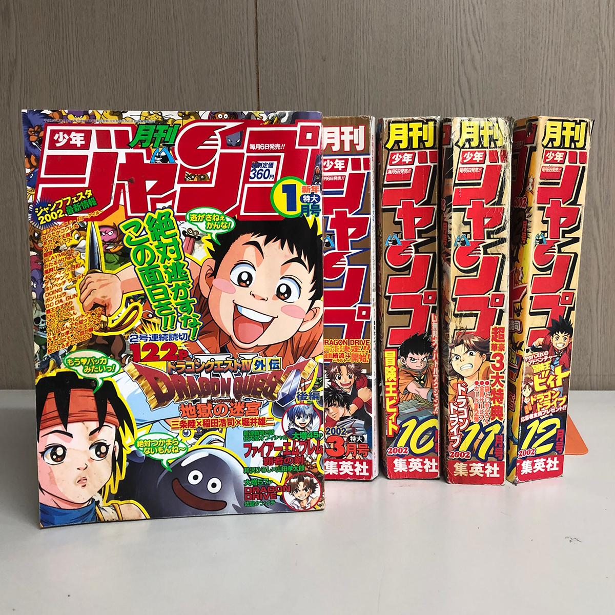 100%安い 週刊少年ジャンプ 22号 ドラゴンボール 1991年21 月刊 季節のおすすめ商品 少年ジャンプ ジャンプ 1991年 1992年 レトロ - sabonimshop.com