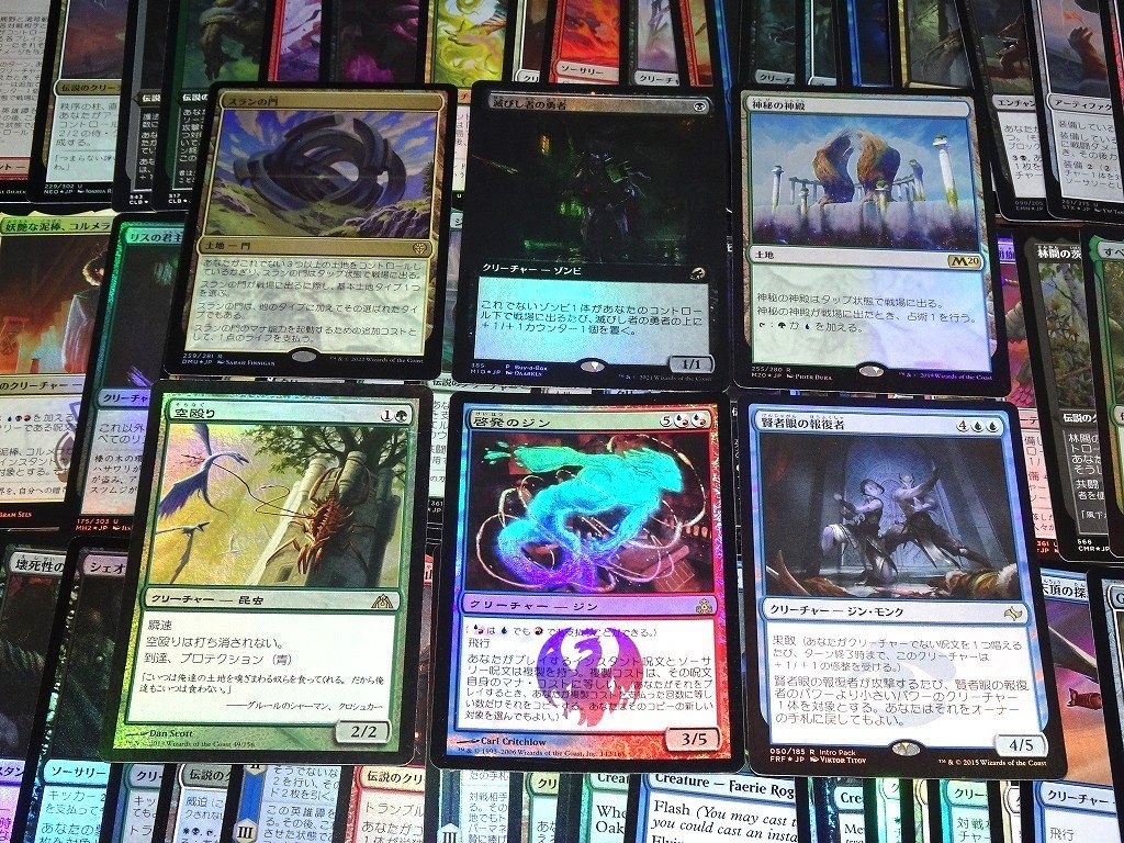 ヤフオク! -「mtg 1000」(まとめ売り) (Magic: The Gathering)の落札