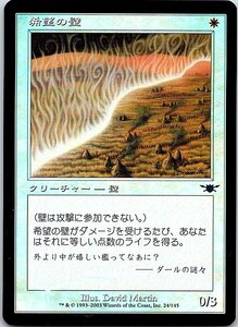 FOIL/希望の壁/Wall of Hope/レギオン/日本語版/MTG１枚 [FC]