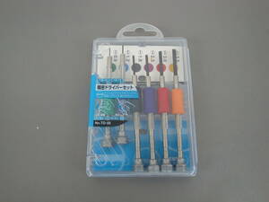  tool be cell VESSEL precise driver set TD-55 (0.9,1.2,1.8,2.3,3.0,3.5)