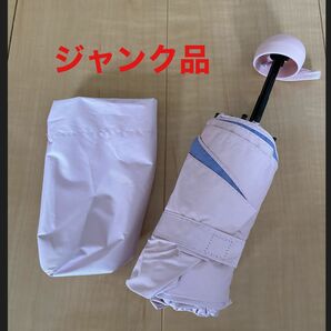 ジャンク品　折りたたみ傘　レディース