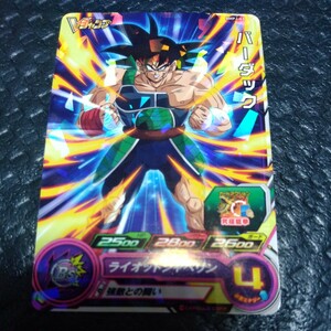 ドラゴンボール　スーパードラゴンボールヒーローズ　バーダック　ライオットジャベリン