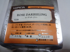 LUPICIA　5239 ローズ・ダージリン 50g 袋入り