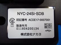 Ω YH 5959 保証有 18年製 ナカヨ NAKAYO S-integral 24ボタン標準電話機 NYC-24Si-SDB 2台セット ・祝10000！取引突破！_画像7